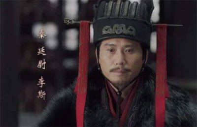 ​李斯是赵高害死的吗 赵高害死李斯