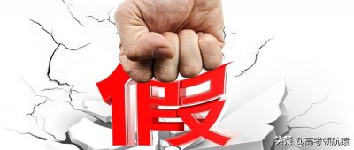 ​浙江最烂10所二本(浙江最烂10所二本：浙江最垃圾的二本有哪些？)