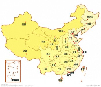 ​直辖市(我国四大直辖市简介)