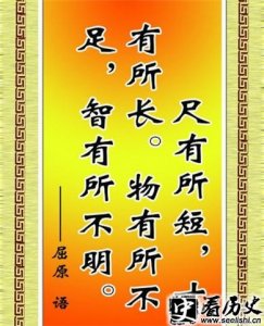 ​战国末期楚国诗人屈原属什么生肖