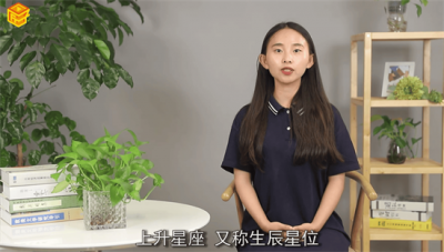 ​天顶星座是什么意思? 天顶星座是什么意思天蝎座