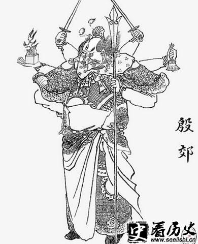 殷郊画像