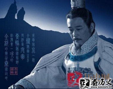 ​商鞅的性格特点 怎样评价商鞅这个人