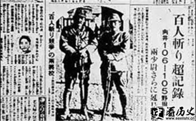 ​南京大屠杀历史资料介绍