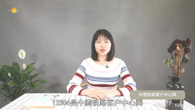 ​铁路12306登录显示43002什么意思 登录12306出现43003是什么意思