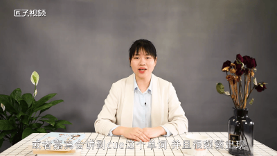 ​微信cue什么意思 cue到了什么意思