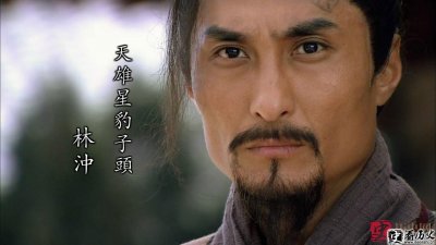 ​豹子头林冲：水浒传中最命苦的好汉