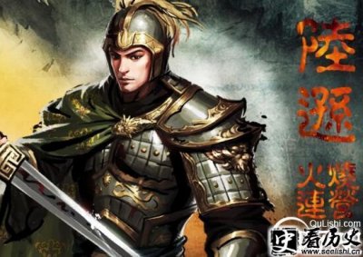 ​三国战役：陆逊是怎样火烧连营攻破刘备？