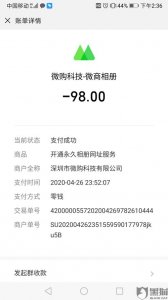 ​终身不充值钱的聊天免费软件(不用充值vip的聊天软件)