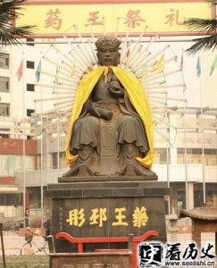 ​东汉药王邳彤生平简介 邳彤怎么读