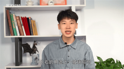 ​钾长石包括哪些 什么叫钾长石