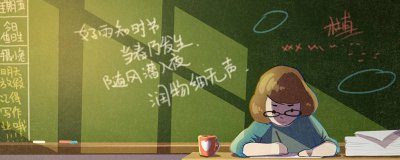 ​教师资格证考试报名时间 大连教师资格证考试报名时间