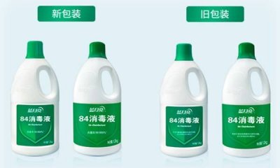 ​84消毒液的配制 84消毒液如何配比稀释