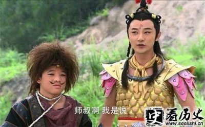​揭秘哪吒为什么叫三太子