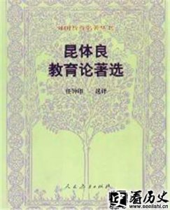 ​昆体良的教育思想是什么