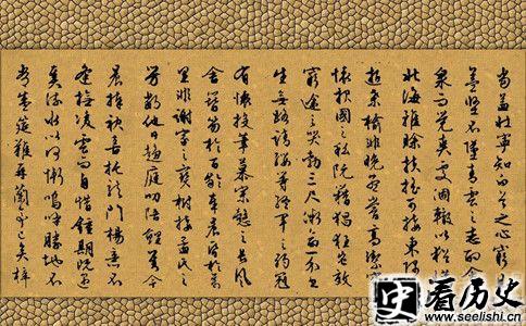 《滕王阁序》