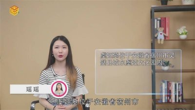 ​虞姬的墓找到了吗 虞姬墓为什么不能挖