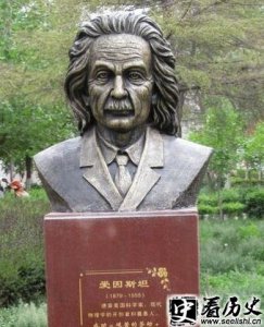 ​爱因斯坦智商仅排第九是真的吗