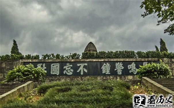 湘西会战之龙潭战役旧址
