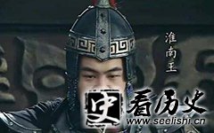 刘长生平简介 刘长为何没能当上皇帝?