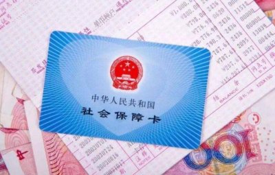 ​退休人员社保卡有什么作用 退休人社保卡的作用