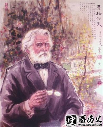 屠格涅夫画像