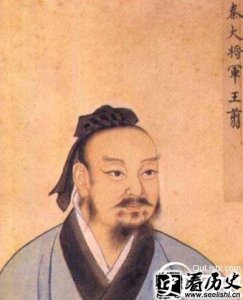 ​王翦父亲是谁 王翦灭了哪些诸侯国