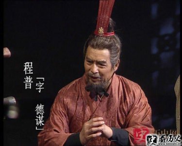 ​吴国大将程普的简介 程普最后是怎么死的