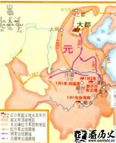 元末农民起义示意图