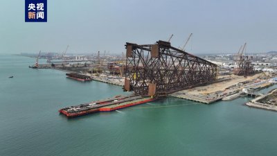 ​亚洲第一深水导管架“海基二号”在珠海建造完工