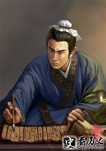 陈寿画像