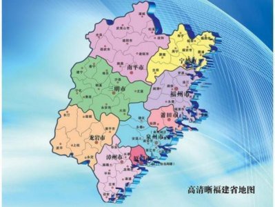 ​沙县是哪个省的城市名称 福建省沙县将小吃做到了全国