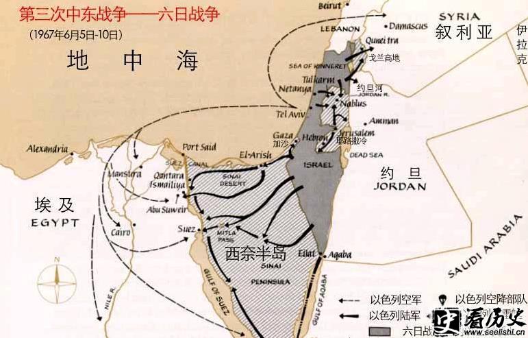 第三次中东战争