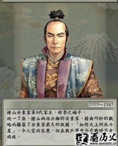 ​安东爱季生平经历 安东爱季如何取得这些成就