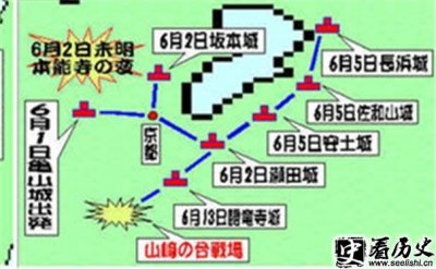 ​日本山崎合战结果怎么样