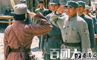 ​探秘百团大战饱受争议的历史真相