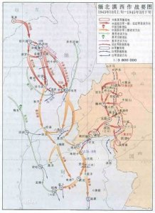 ​滇缅之战的经过和结局