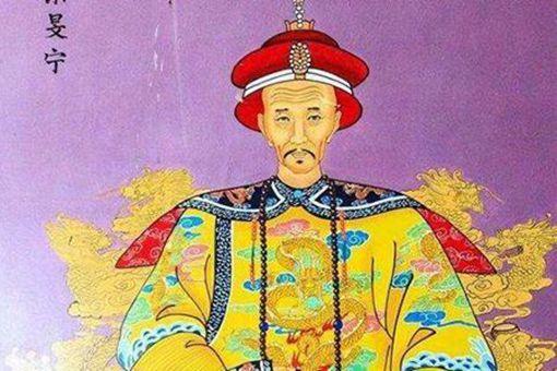 道光皇帝有哪些奇葩事情