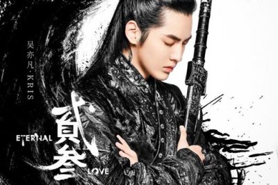 ​吴亦凡新歌贰叁歌词含义