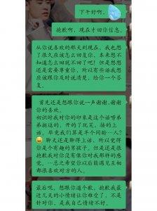​如何拒绝男生的表白又不伤害他（如何拒绝男生表白又不伤感情）