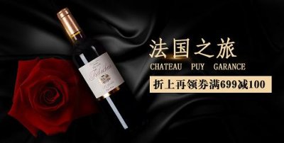 ​大旗金樽是什么(大旗金樽酒)