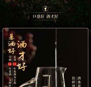 ​过期几年的红酒还能喝吗？过期几年的红酒有什么用途