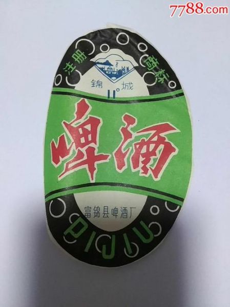 富锦正宇啤酒