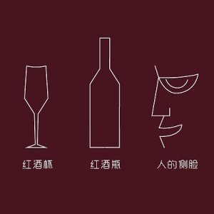 ​金钟红酒图(法国金钟红酒价格)