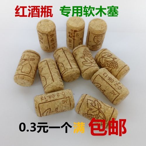 红酒开瓶后有橡木塞可以放多久