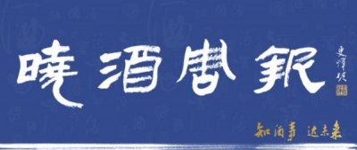 ​贵州茅台国韵干红葡萄酒价格(茅台干红葡萄酒国韵多少钱一瓶)