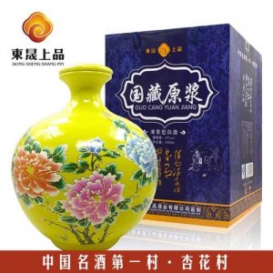 ​杏花村52度原浆酒价格表(杏花村52度原浆酒汾酒清香型)