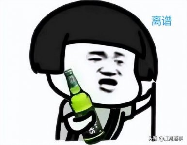 ​雪津白啤酒多少钱一瓶(雪津啤酒330ml多少钱一瓶)