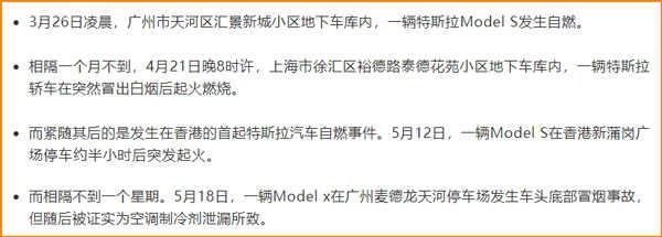 特斯拉强行复工原因，暴跌460亿后的暗流涌动-