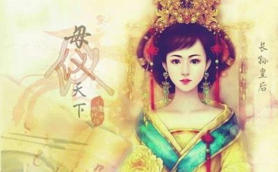 ​盘点中国历史上女人说过的最霸气的10句话